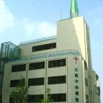 大阪中央教会