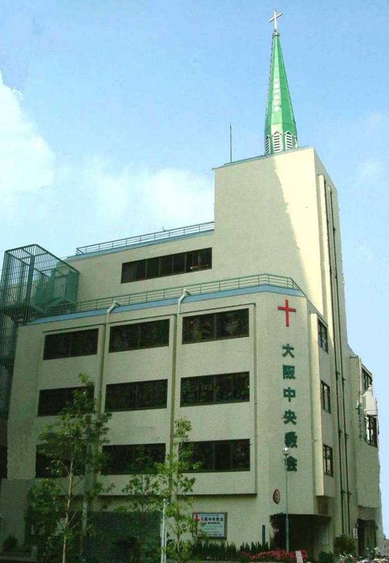 神戸バプテスト教会