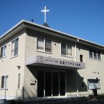 三島教会