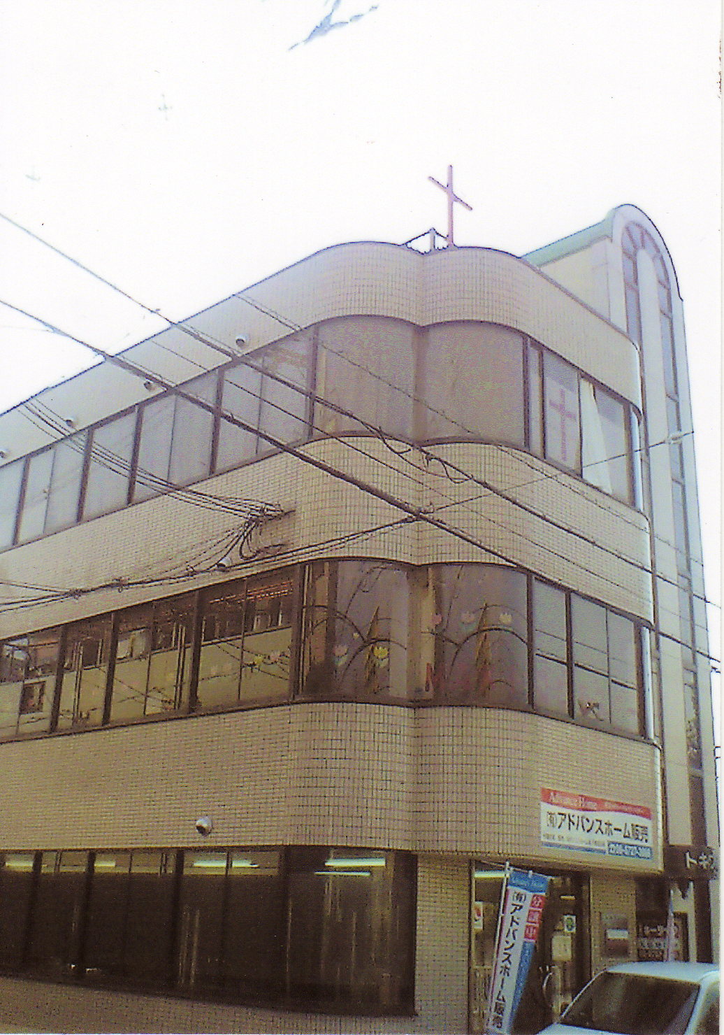 関西黎明教会